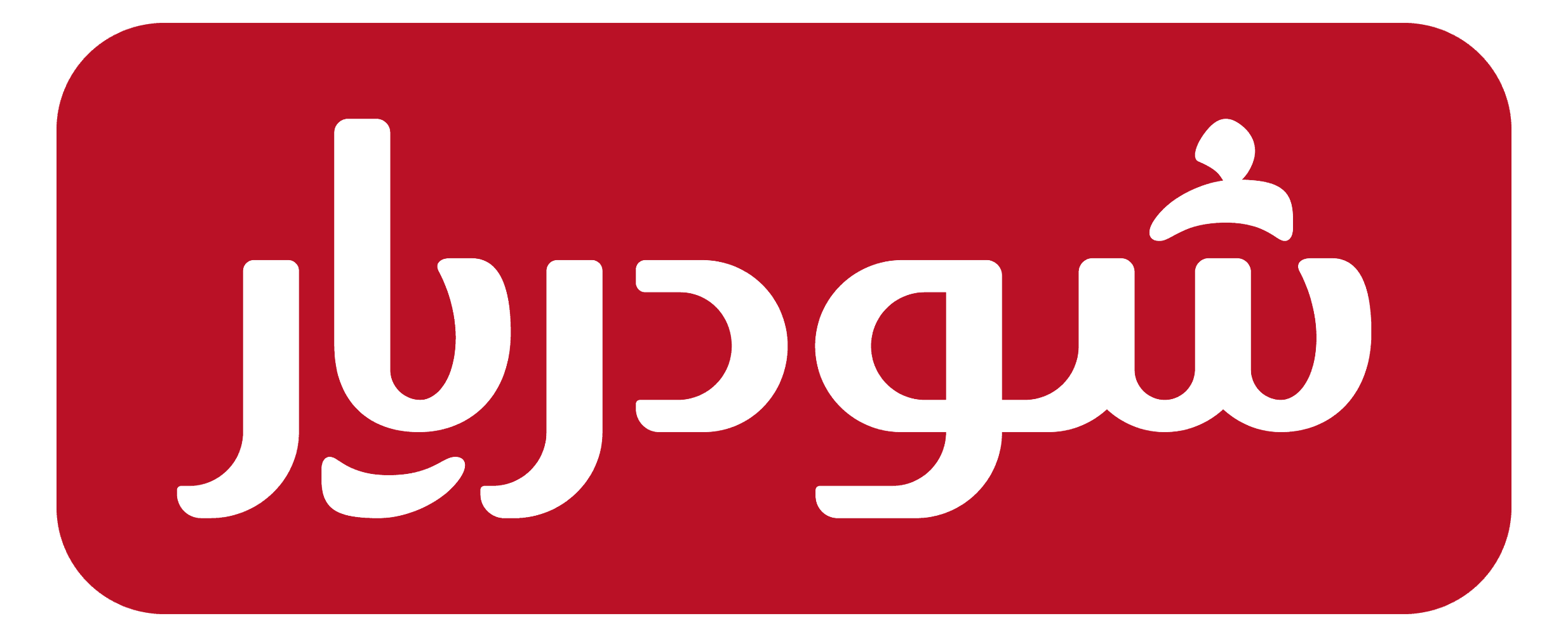 logo-shouder